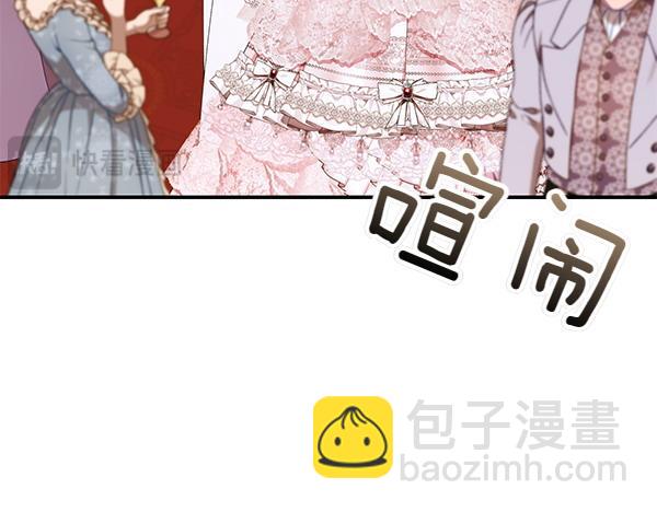 第103话 还能做朋友吗44