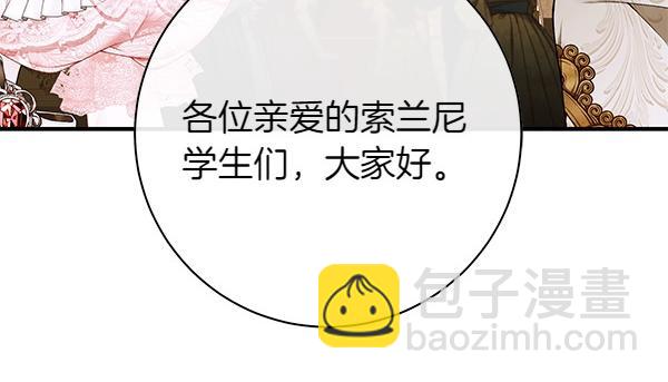 第103话 还能做朋友吗47