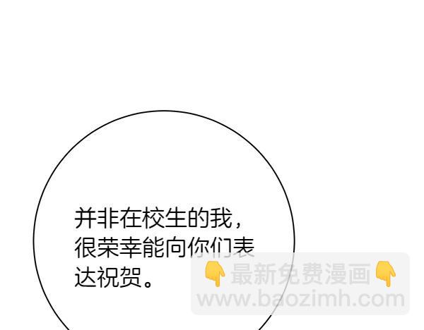 第103话 还能做朋友吗48