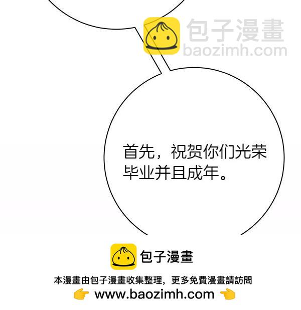 第103话 还能做朋友吗49