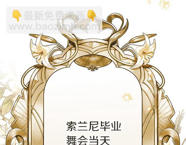 第103话 还能做朋友吗5
