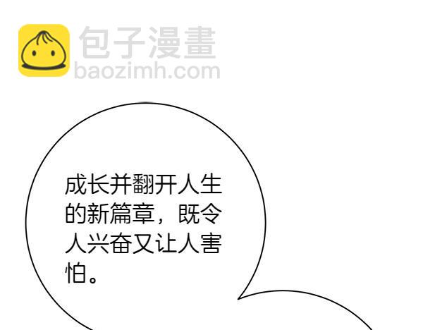 第103话 还能做朋友吗61