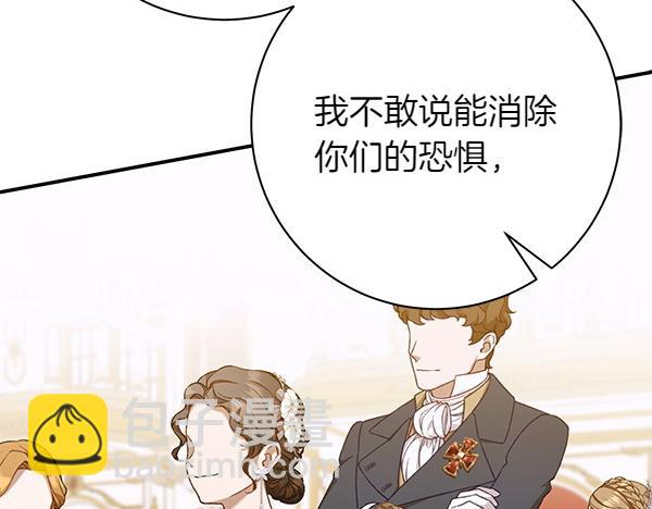 第103话 还能做朋友吗62