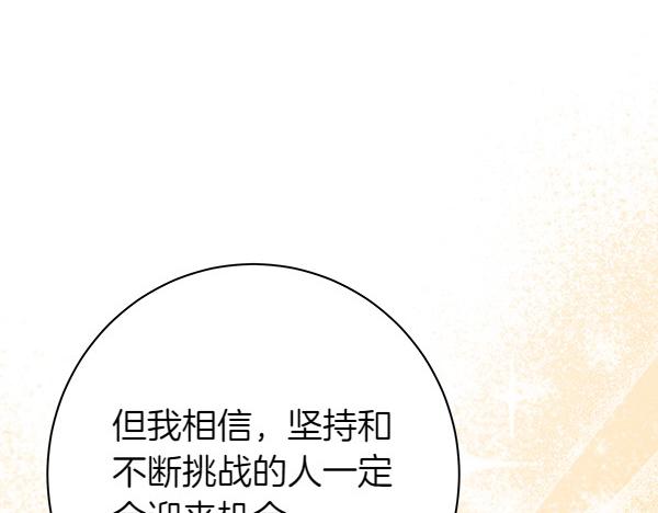 第103话 还能做朋友吗64