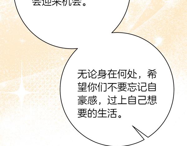 第103话 还能做朋友吗65