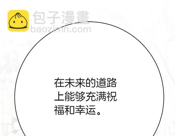 第103话 还能做朋友吗72