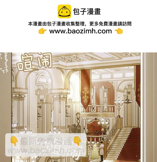 第103话 还能做朋友吗8