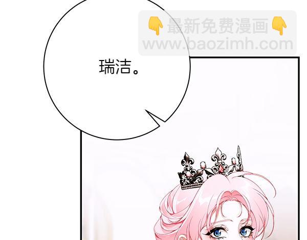 第103话 还能做朋友吗80