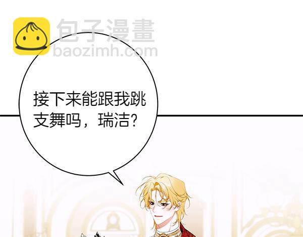 第103话 还能做朋友吗83