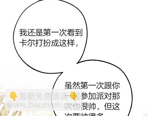 第103话 还能做朋友吗93