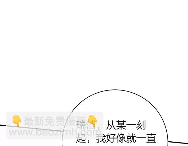 第103话 还能做朋友吗99