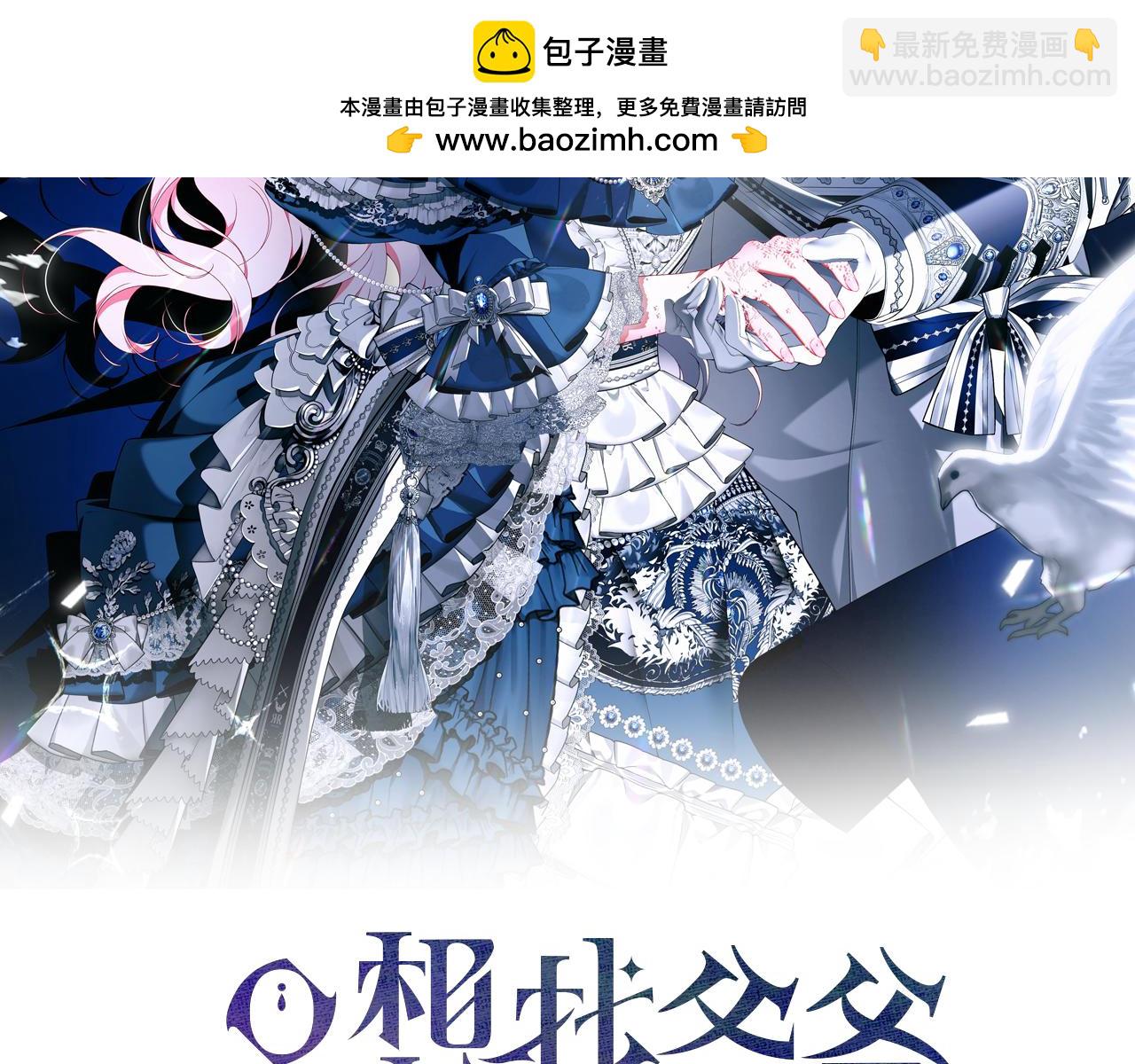 第104话 各怀心事1