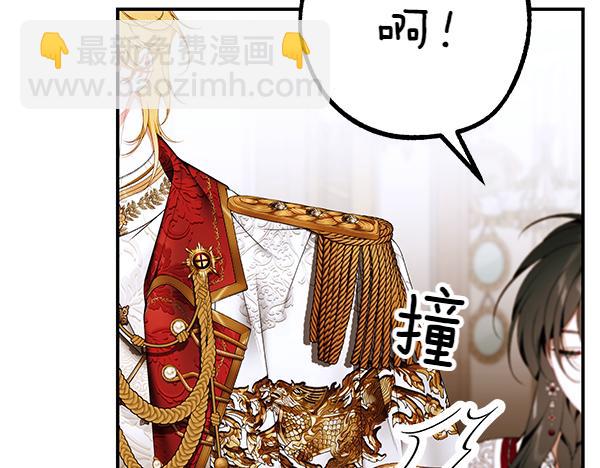第104话 各怀心事10