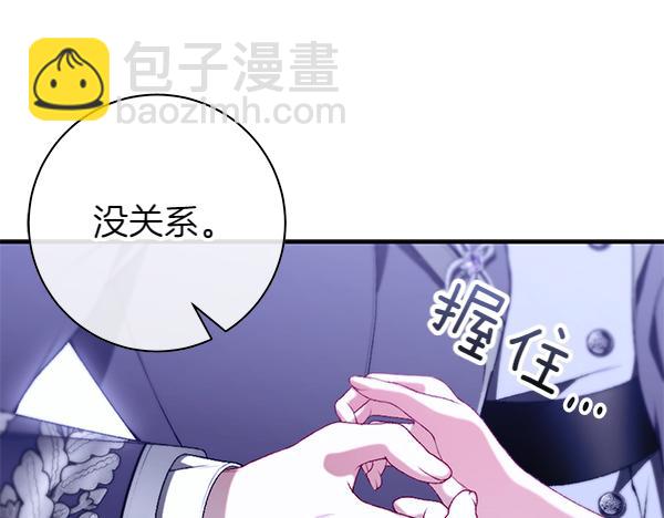 第104话 各怀心事101