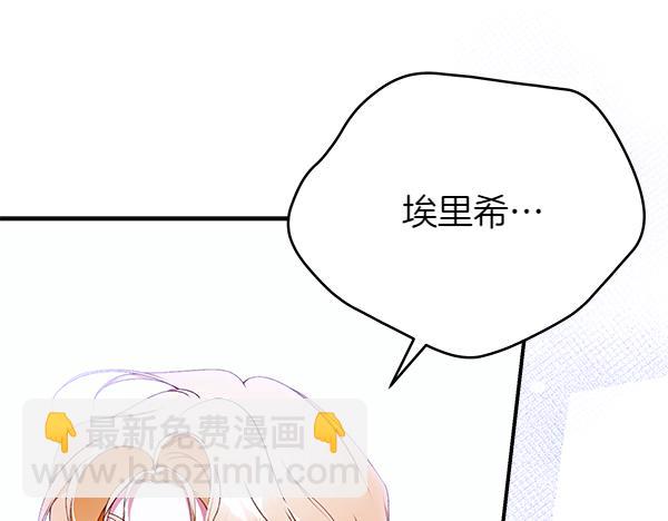 第104话 各怀心事112