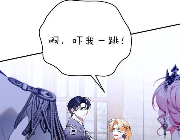 第104话 各怀心事118