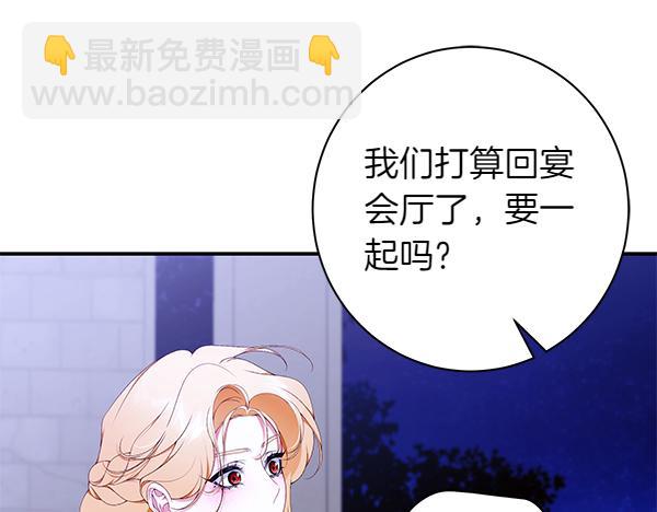 第104话 各怀心事120