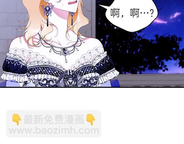 第104话 各怀心事121