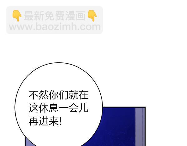 第104话 各怀心事122