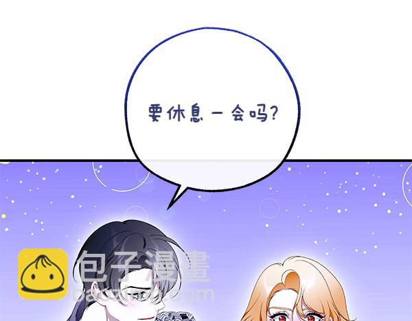第104话 各怀心事127