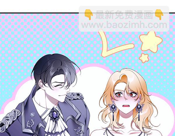 第104话 各怀心事129