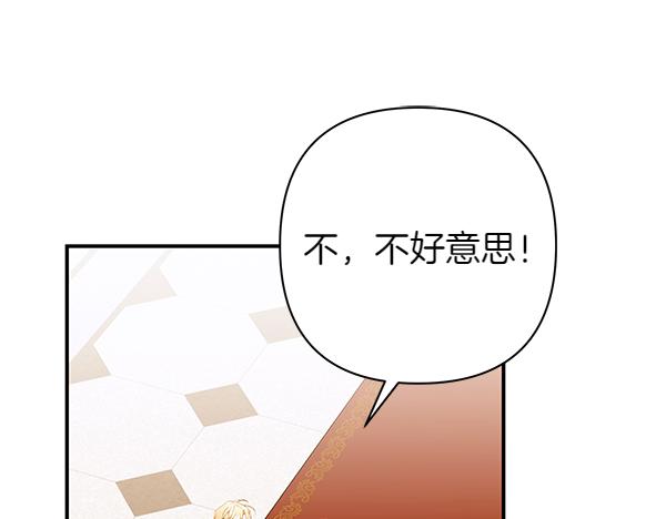 第104话 各怀心事13