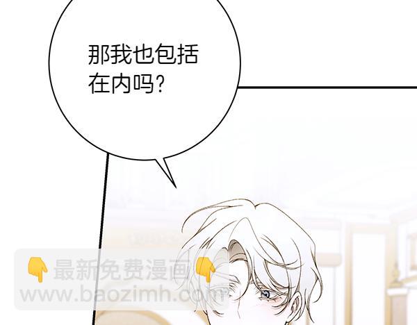 第104话 各怀心事138