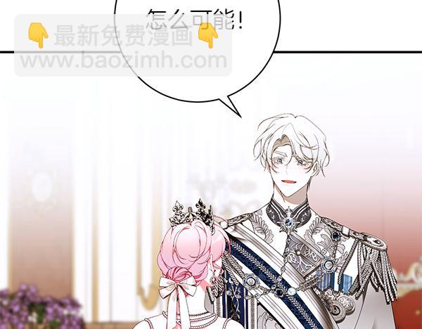 第104话 各怀心事144