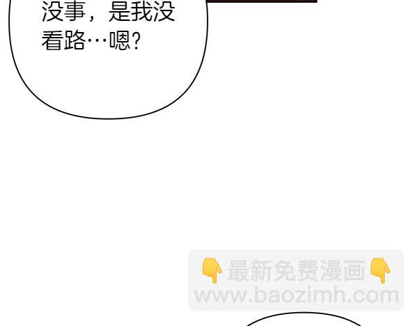 第104话 各怀心事15