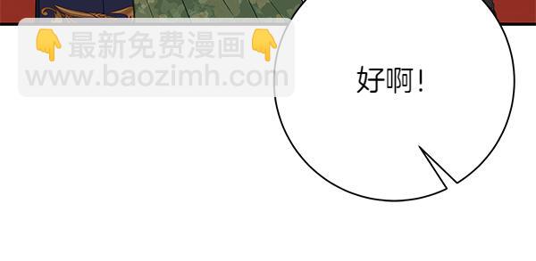 第104话 各怀心事151