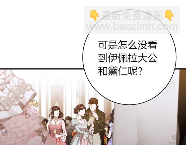 第104话 各怀心事152