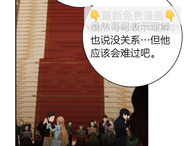 第104话 各怀心事159