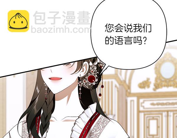 第104话 各怀心事16
