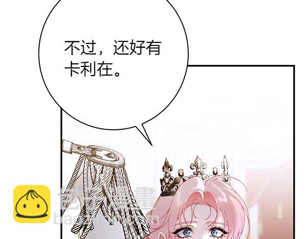 第104话 各怀心事162