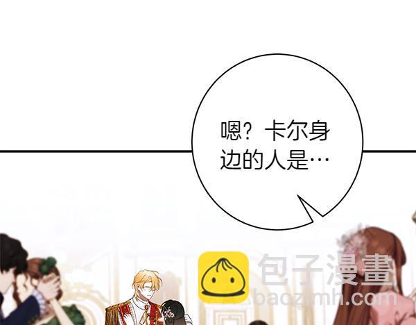 第104话 各怀心事165
