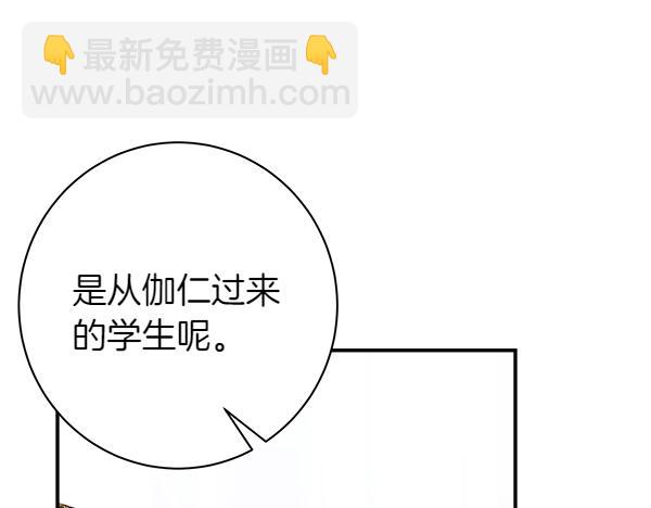 第104话 各怀心事167