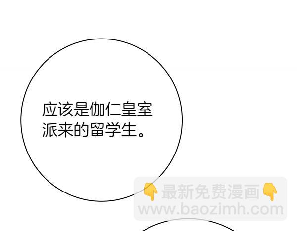 第104话 各怀心事170