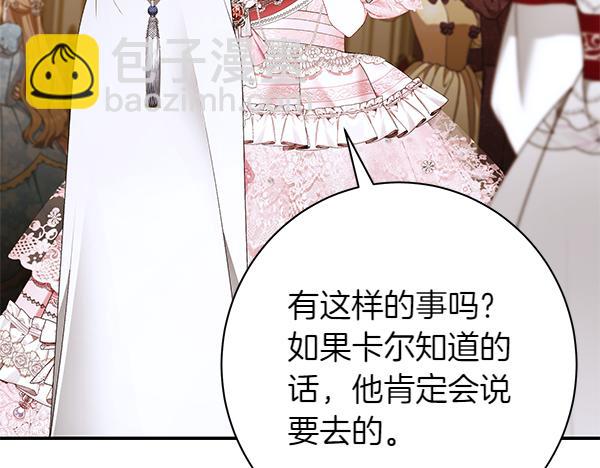 第104话 各怀心事173