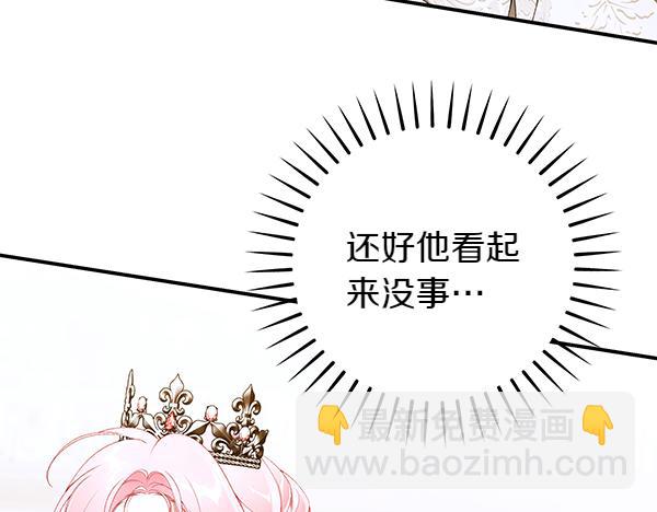 第104话 各怀心事177