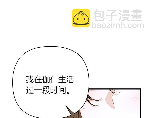 第104话 各怀心事18