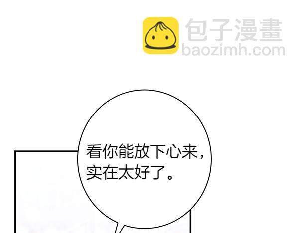 第104话 各怀心事183