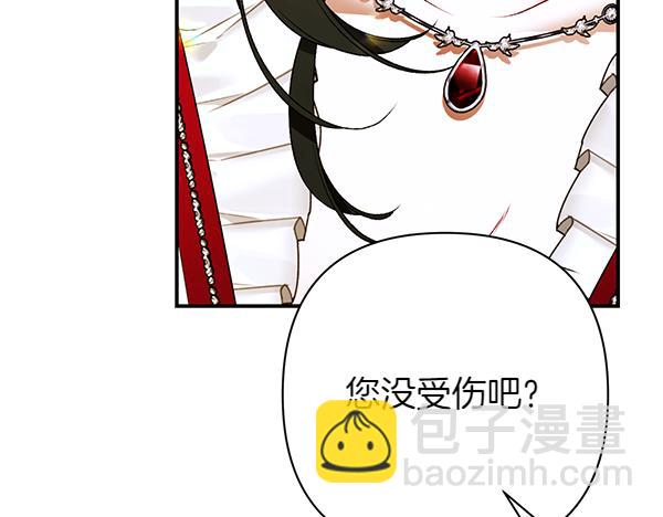 第104话 各怀心事20
