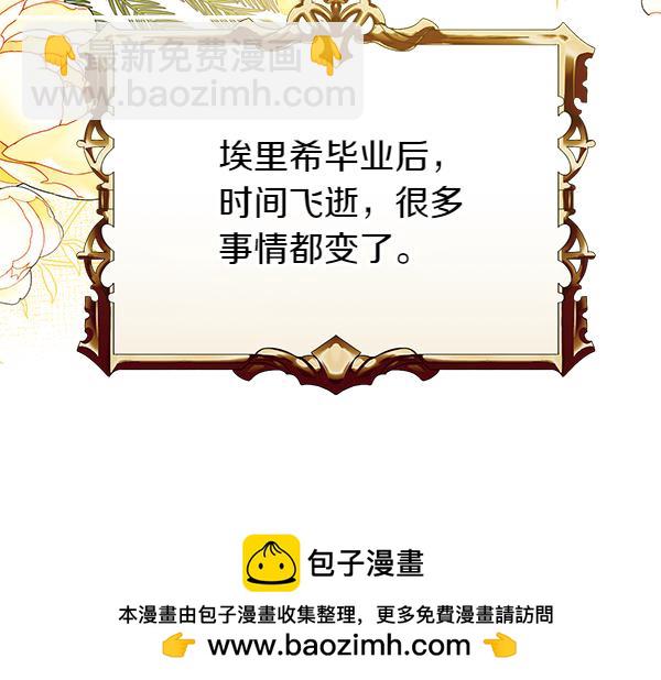 第104话 各怀心事201