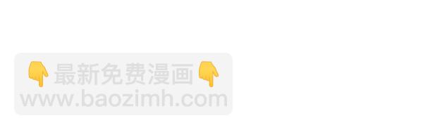 第104话 各怀心事202