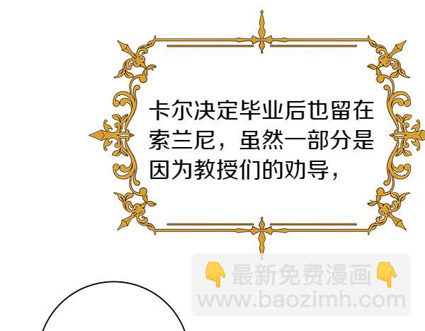 第104话 各怀心事203