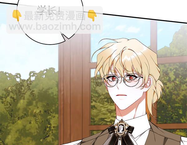 第104话 各怀心事204