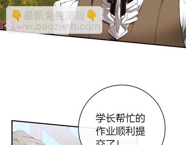 第104话 各怀心事205