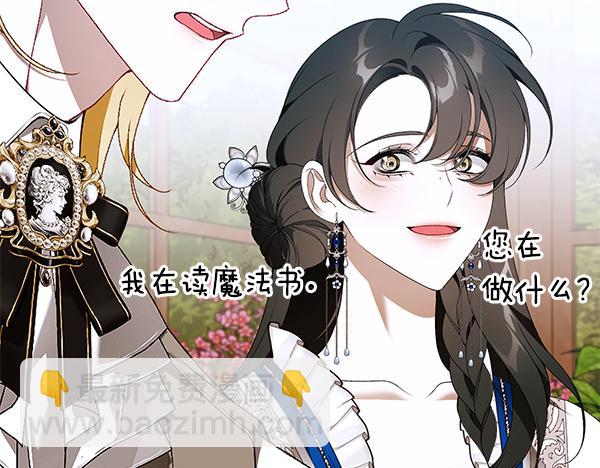 第104话 各怀心事209