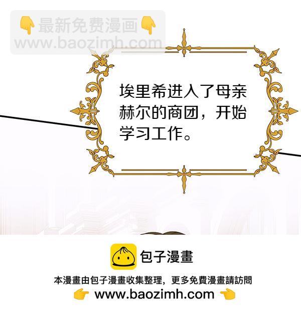 第104话 各怀心事211