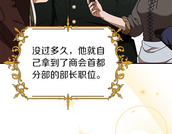 第104话 各怀心事217